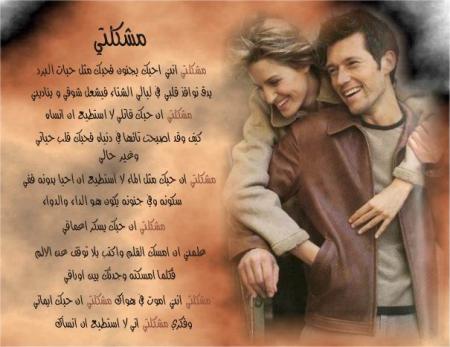  - mochkilati - mon bleme - mi gratista - 2007